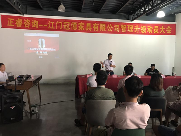 金濤院長(zhǎng)發(fā)表重要講話(huà)