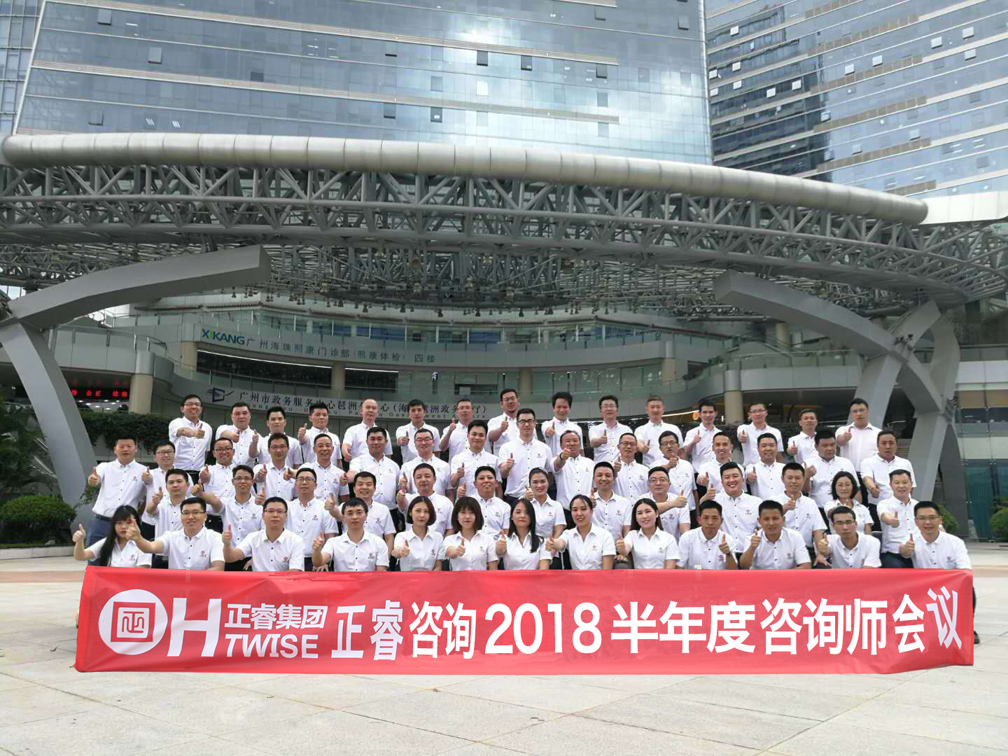 正睿觀點：如何打造企業(yè)團(tuán)隊？【三】