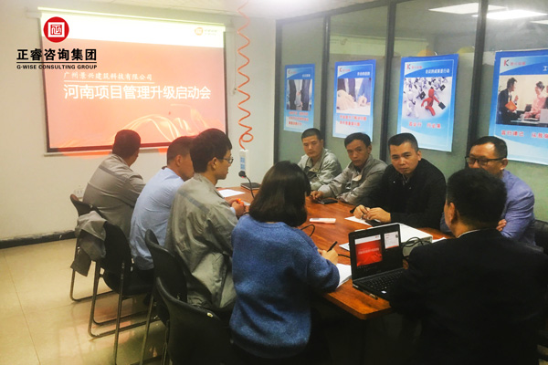 景興集團(tuán)河南分公司管理升級啟動(dòng)大會(huì)