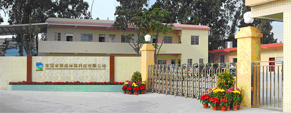東莞市頂盛環(huán)?？萍加邢薰? />
</p>
<p style=