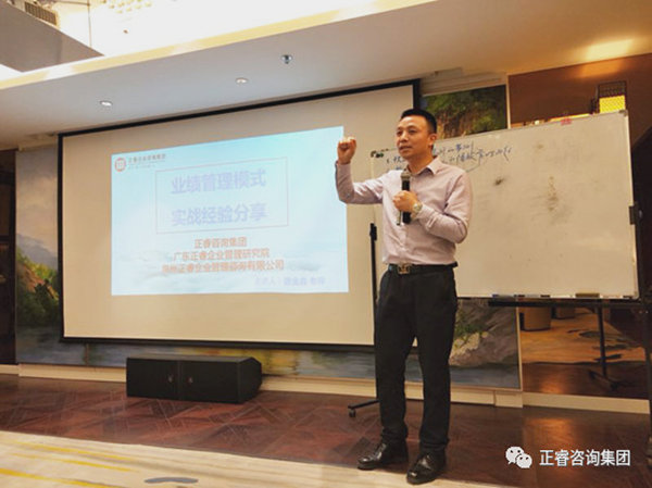 2018年5月10日石獅市舉辦業(yè)績管理模式實戰(zhàn)經(jīng)驗分享海絲品讀匯！