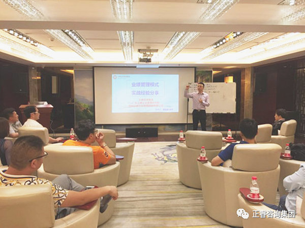 2018年5月10日石獅市舉辦業(yè)績管理模式實戰(zhàn)經(jīng)驗分享海絲品讀匯！