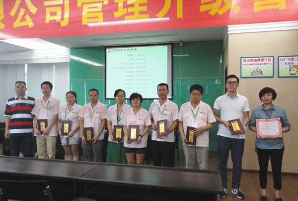 熱烈祝賀2015年8月浙江榮勝工具有限公司管理升級誓師大會順利召開！