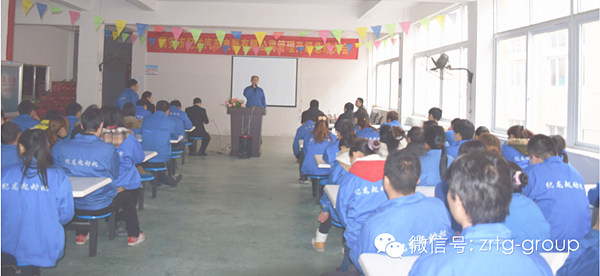 熱烈祝賀2015年3月瑞安市紀(jì)龍汽車電器有限公司第二期管理升級(jí)取得圓滿成功！