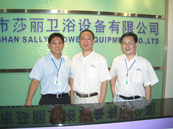 2006年9月9日，正睿咨詢(xún)專(zhuān)家老師進(jìn)駐莎麗衛(wèi)浴召開(kāi)管理升級(jí)動(dòng)員大會(huì)