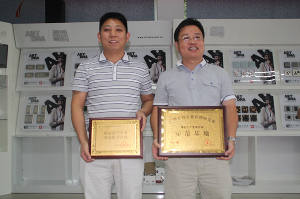 家的公司贈(zèng)送正睿精益生產(chǎn)專家，效益提升良師牌匾