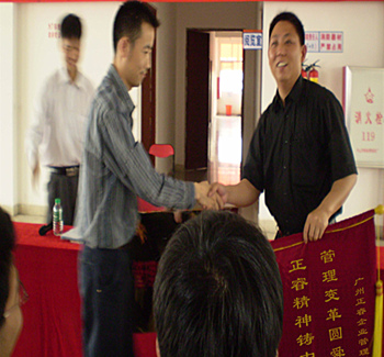 舜龍董事長贈送正睿咨詢管理升級圓滿舜龍品牌之牌，正睿精神鑄就中小企業(yè)騰飛錦旗