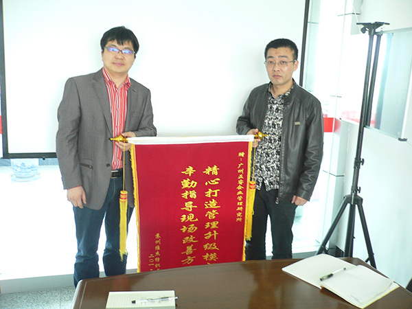 2012年4月17日，第一期管理升級(jí)總結(jié)大會(huì)召開(kāi)