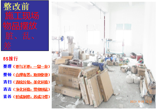 企業(yè)形象化，行為規(guī)范化