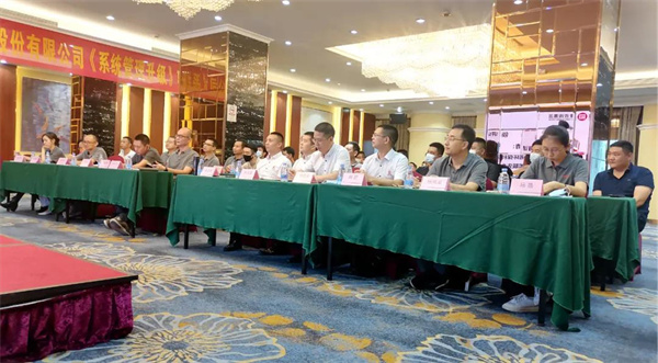 廣東雋諾環(huán)?？萍脊煞萦邢薰竟芾砩?jí)動(dòng)員大會(huì)