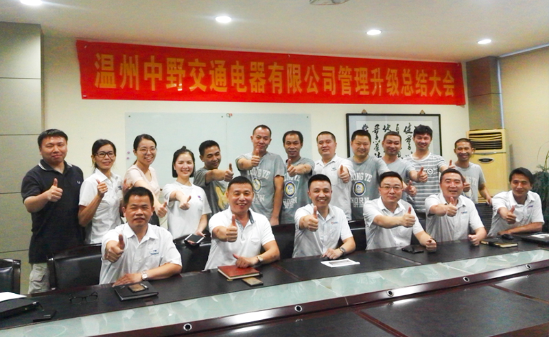 熱烈祝賀2017年9月迪森、聯(lián)創(chuàng)、中野公司管理升級(jí)取得圓滿成功