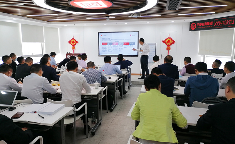 向未來，再出發(fā)——正睿咨詢集團(tuán)攜手戰(zhàn)略合作伙伴光大證券股份有限公司成功舉辦《上市規(guī)劃》大型培訓(xùn)會議