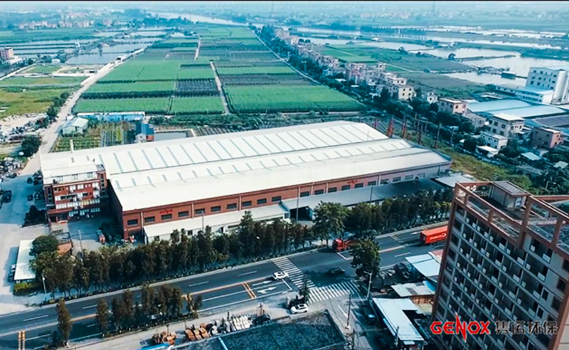 熱烈祝賀廣東雋諾環(huán)?？萍脊煞萦邢薰鞠到y(tǒng)管理升級(jí)項(xiàng)目啟動(dòng)