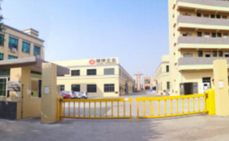 熱烈祝賀2019年1月19日佛山市南?？兜录揖又破酚邢薰韭≈卣匍_管理升級動員大會