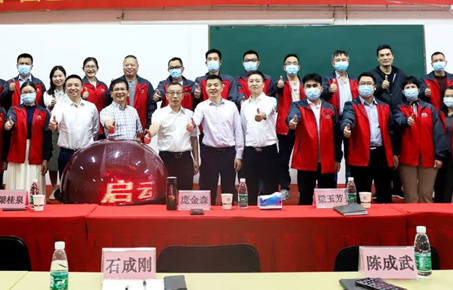 創(chuàng)一流品牌，建百年企業(yè)——廣東萬(wàn)事泰集團(tuán)有限公司“固基提效、管理升級(jí)”項(xiàng)目圓滿(mǎn)成功