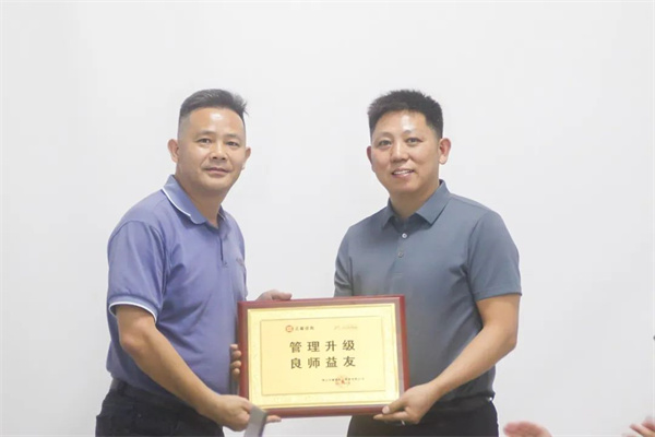 銀美授予正?！肮芾砩?jí)，良師益友”榮譽(yù)牌匾