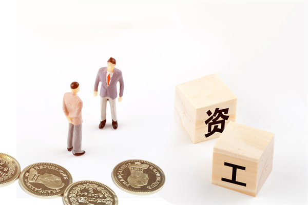 薪酬調(diào)查與分析：定期調(diào)查，了解市場行情