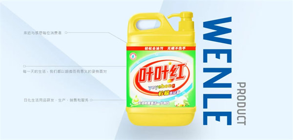 東莞市汶樂實業(yè)有限公司產品之一