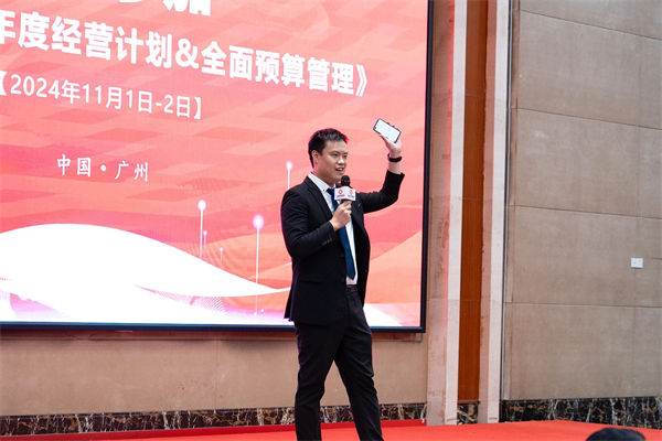 正睿咨詢(xún)集團(tuán)大型公開(kāi)課《年度經(jīng)營(yíng)計(jì)劃&全面預(yù)算管理》主持人