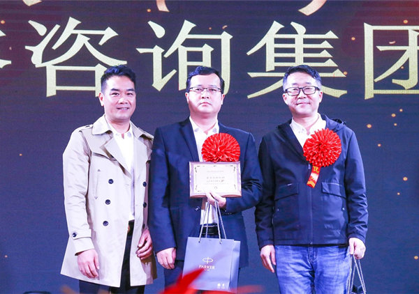 攜手共進(jìn)，載譽(yù)前行：正睿咨詢集團(tuán)榮獲廣東杰聯(lián)新材料有限公司“2024年度最佳合作伙伴”獎(jiǎng)