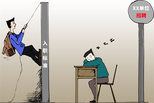 招聘門檻難定，招不到合適人才，人力資源怎么破局？