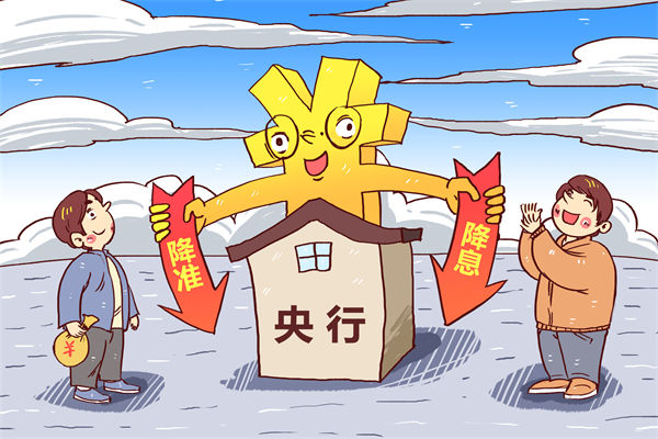 央行5月7日宣布降準(zhǔn)降息，對(duì)企業(yè)薪酬績效的啟示