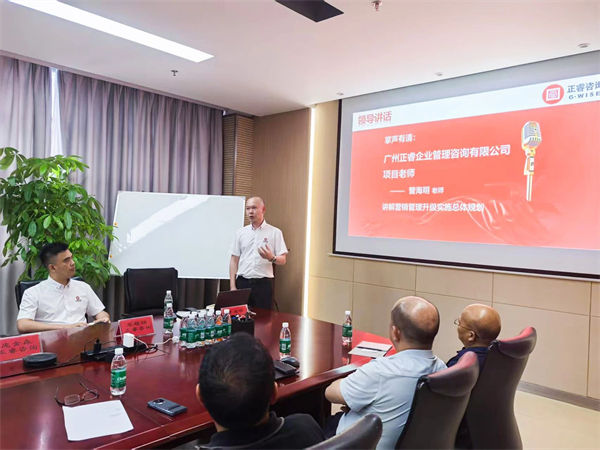 正睿咨詢集團(tuán)項(xiàng)目老師致辭