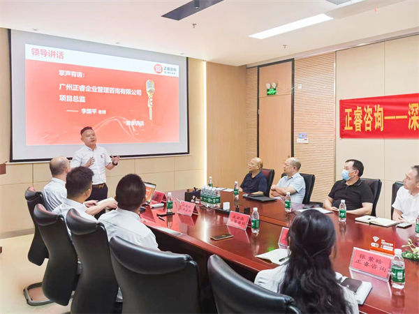 正睿品牌營(yíng)銷中心總經(jīng)理李國(guó)平老師致辭