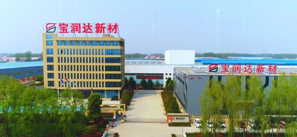 寶潤達(dá)新型材料股份有限公司與正睿咨詢簽訂薪酬績效管理升級項(xiàng)目