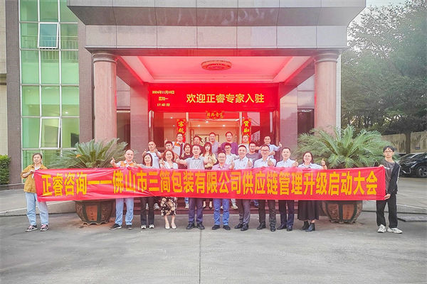 跨境供應(yīng)鏈風(fēng)險(xiǎn)激增，企業(yè)如何強(qiáng)化風(fēng)險(xiǎn)管理保暢通？