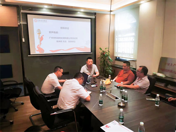 科炬總經(jīng)理陳坤照先生致辭