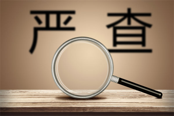 數(shù)據(jù)造假誤導(dǎo)預(yù)算編制，怎樣搭建可信的預(yù)測(cè)分析體系？