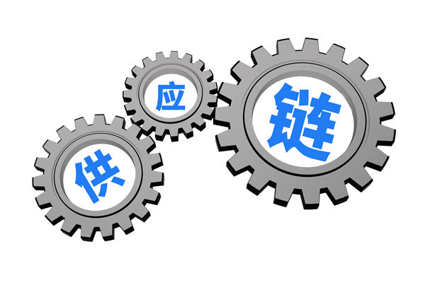 上下游協(xié)同低效，打通供應(yīng)鏈全鏈路堵點的策略有？