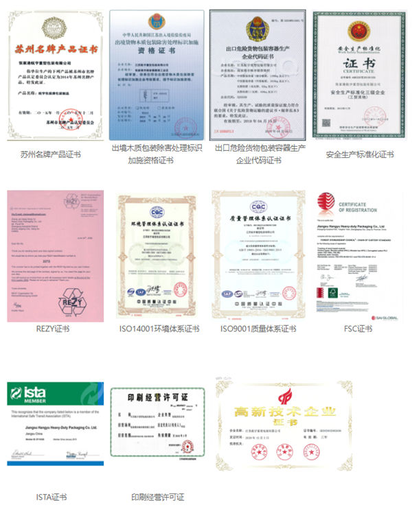 江蘇航宇技術(shù)專(zhuān)利證書(shū)