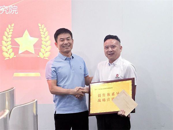 深圳市齊奧通信技術有限公司頒發(fā)正睿咨詢牌匾