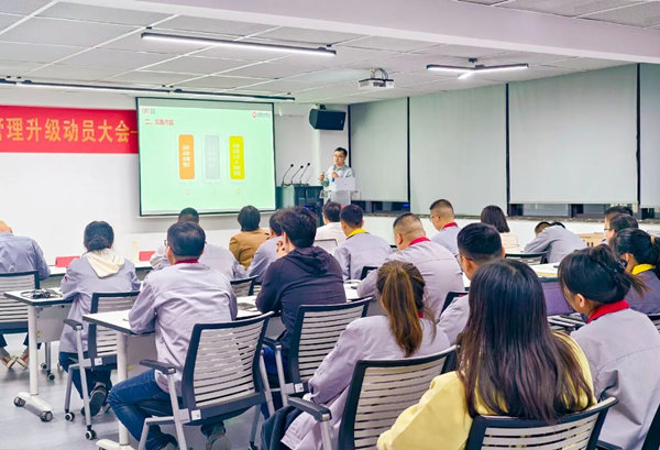 溫州益能電器有限公司管理升級咨詢項(xiàng)目啟動