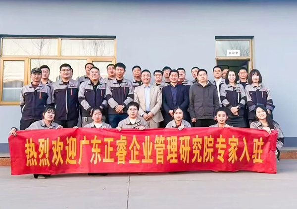 動(dòng)態(tài)丨冀通鋼材 “系統(tǒng)管理升級(jí)” 咨詢(xún)項(xiàng)目啟動(dòng)，區(qū)域鋼材貿(mào)易龍頭企業(yè)聚力啟航